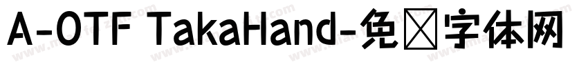 A-OTF TakaHand字体转换